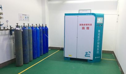 直擊戰疫前線:制氧機廠家卓譽收到一封來自湖北救治醫院的感謝信