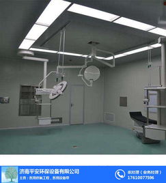 無菌凈化 室標(biāo)準(zhǔn) 十堰無菌凈化 室 平安環(huán)保放心選購
